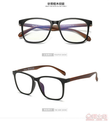 【歐妮廠家直銷新款復(fù)古眼鏡框輕盈藍(lán)膜眼鏡架平光鏡眼鏡批發(fā)代發(fā)31095146144】臨海市歐妮眼鏡廠 - 產(chǎn)品庫(kù)