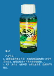 綠色植保，科技興農(nóng)——走進(jìn)山東濰坊登峰有機(jī)農(nóng)藥技術(shù)開(kāi)發(fā)有限公司產(chǎn)品展廳