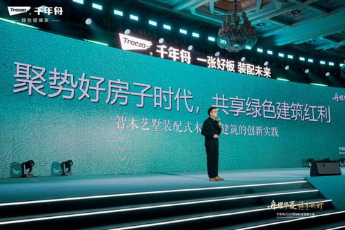舟耀華夏 源木新升 2026年服務(wù)商與供應(yīng)商營(yíng)銷(xiāo)科技發(fā)展大會(huì)圓滿落幕，技術(shù)開(kāi)發(fā)引領(lǐng)行業(yè)新篇章