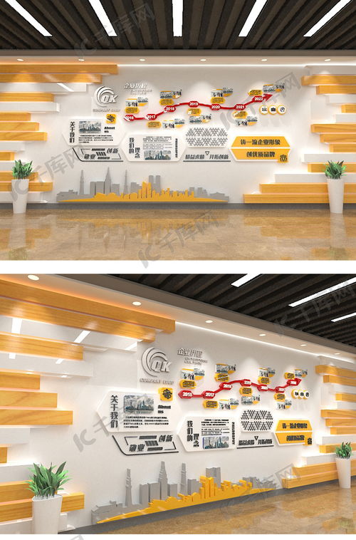 大氣科技公司企業(yè)文化墻創(chuàng)意模板集錦